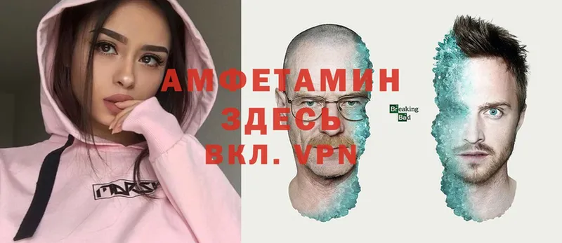 mega ссылки  Карпинск  Амфетамин VHQ 