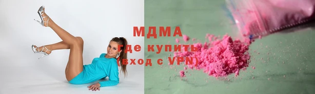 экстази Белокуриха