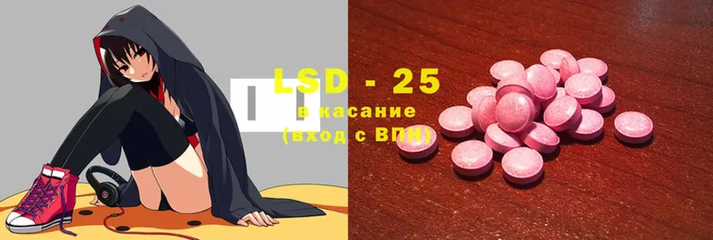 Лсд 25 экстази ecstasy  Карпинск 